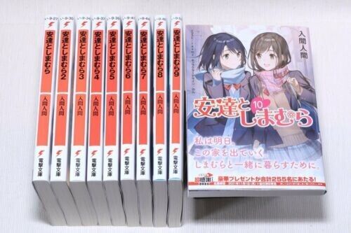 Adachi and Shimamura (Light Novel) Vol. 1 by Iruma, Hitoma