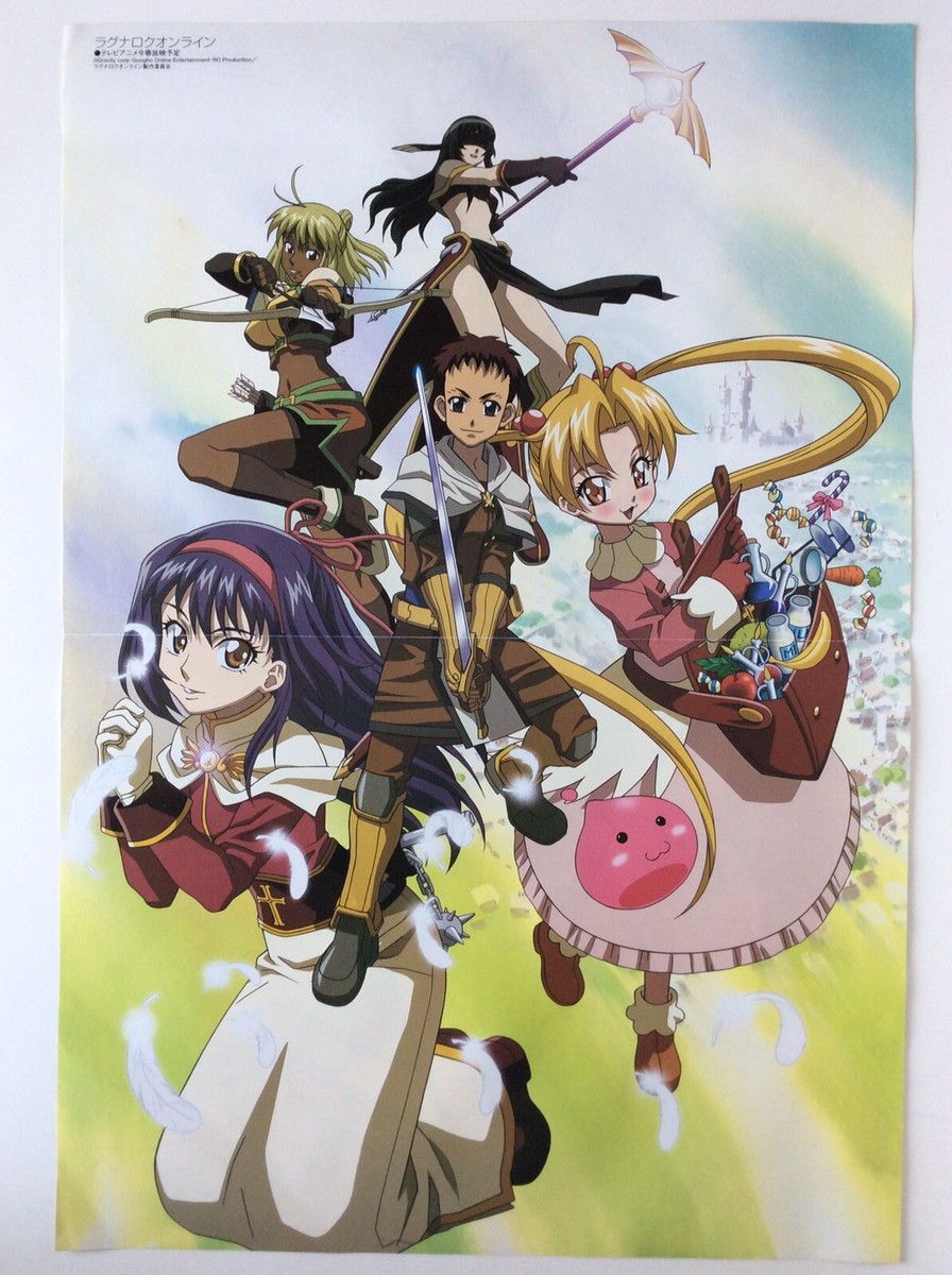 RAGNAROK　THE　アニメーション　非売品ポスター★メルカリ市割 s-l1200.jpg