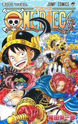 ONE PIECE Vol.1-113 Manga Japanese Version Anime Comic Book | eBay