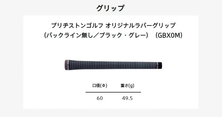 Bridgestone B Series 258CBP Iron Set 6-pw / Dynamic Gold 105 R300 - Image 3 of 4