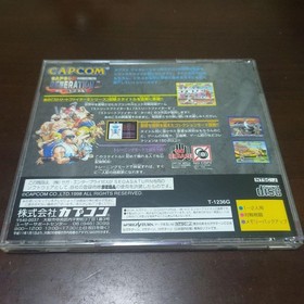 Capcom Generation Vol. 5 Fighters Sega Saturn Used No Scratches