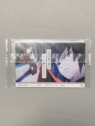 Giyu Tomioka - 003 - Demon Slayer / Kimetsu no Yaiba Wafer Card - Picture 2 of 2