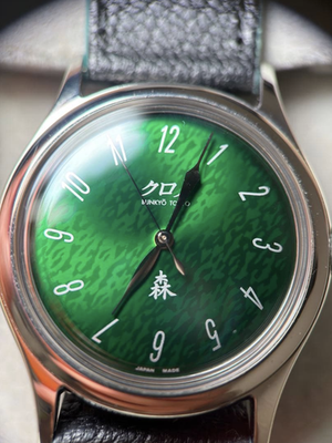 Near Mint】 Authentic Hajime Asaoka Kurono Bunkyo Tokyo Grand Mori