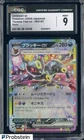 2024 Pokemon Japanese Terastal Fest ex #093 Umbreon ex CGC 9 MINT