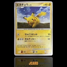 Pikachu #113/DP-P Prices | Pokemon Japanese Promo | Pokemon Cards