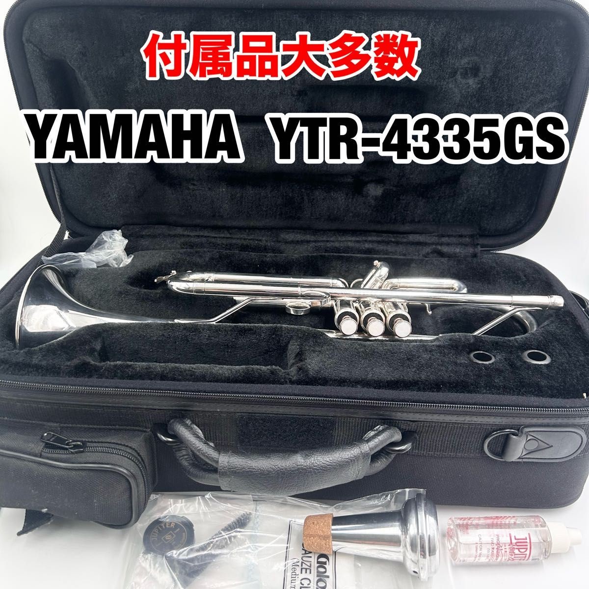YAMAHA Trumpet YTR-4335GS Silver With Case Japan Used | eBay