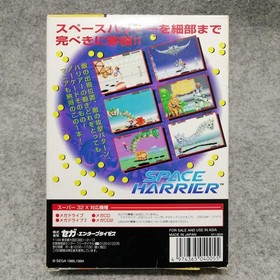 SEGA Space Harrier Mega Drive Super 32X Japan Rare Shooter Game Cartridge