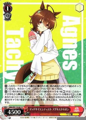 【鑑定書付】 ARS10+ ヴァイスシュバルツ ワンダーキュート ひなた ARS10＋ リコリスの使命 千束 SP リコリスリコイル ヴァイス