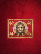 The Holy Face of Jesus Christ 2.60×1.96″ Orthodox Embroidered Icon