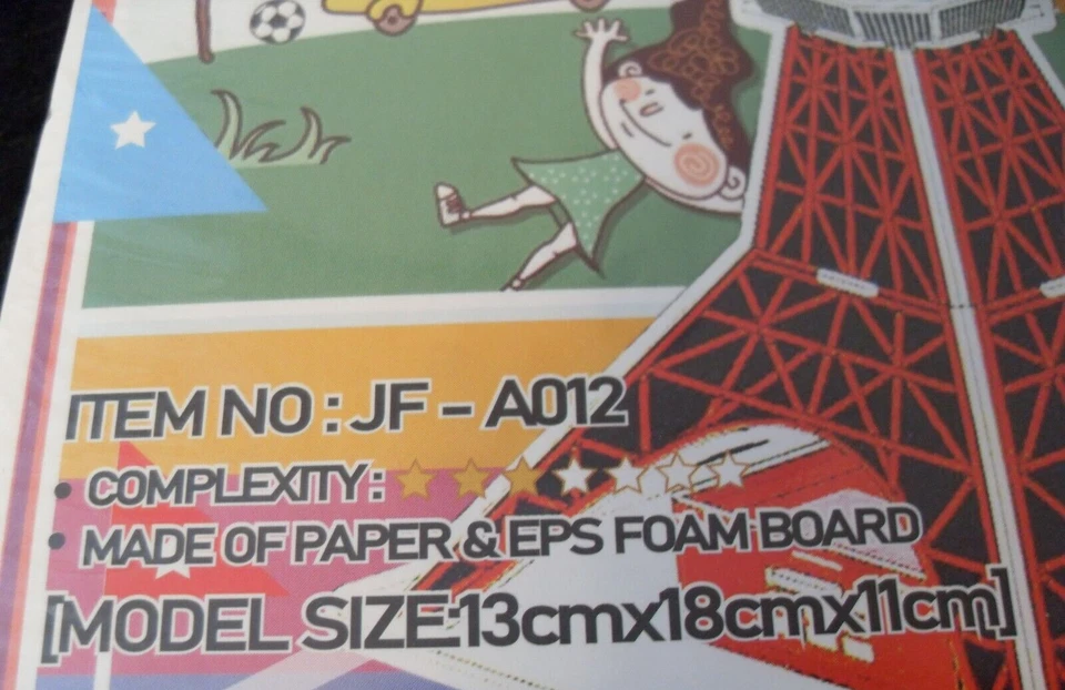 NEW Gishia 3D Paper & Foam Board Puzzle ~ TOKYO TOWER ~ 24 Pieces KIDS DIY - Image 3 of 4