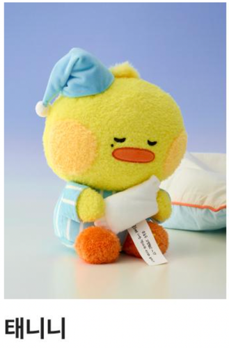 ZEROBASEONE ZB1 ZERONI Pop-up LINEFRIENDS Message Plush Doll Official - Picture 6 of 10