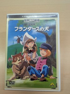 A Dog of Flanders Anime | eBay