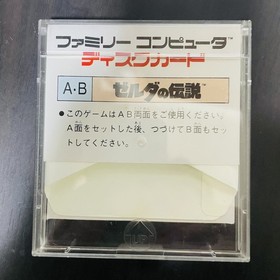 The Legend of Zelda Nintendo Famicom Disk System 1986 Japanese Version Action 