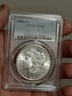 1883-CC US Morgan Dollar PCGS MS63
