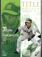 2020 BBM Fusion #TH12 Koji Chikamoto Title Holder