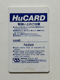 Cyber Core NEC PC Engine Japan