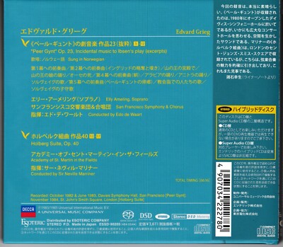 ESOTERIC SACD ESSD-90205 Grieg Peer Gynt Edo de Waart & Elly