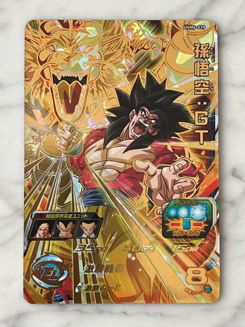 Super Dragon Ball Heroes Card Son Goku GT UGM6-039 EL UR Bandai JP