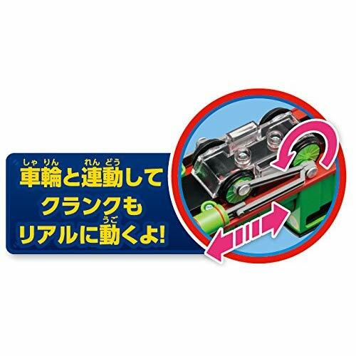 Buy AGATSUMA Thomas & Friends Percy - DK-9002 at Philippines Buy AGATSUMA Thomas & Friends Percy - DK-9002 at Philippines