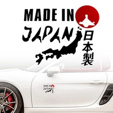 Made In Japan Rising Sun Kanji Black Nippon Map Decal Sticker For Honda Toyota