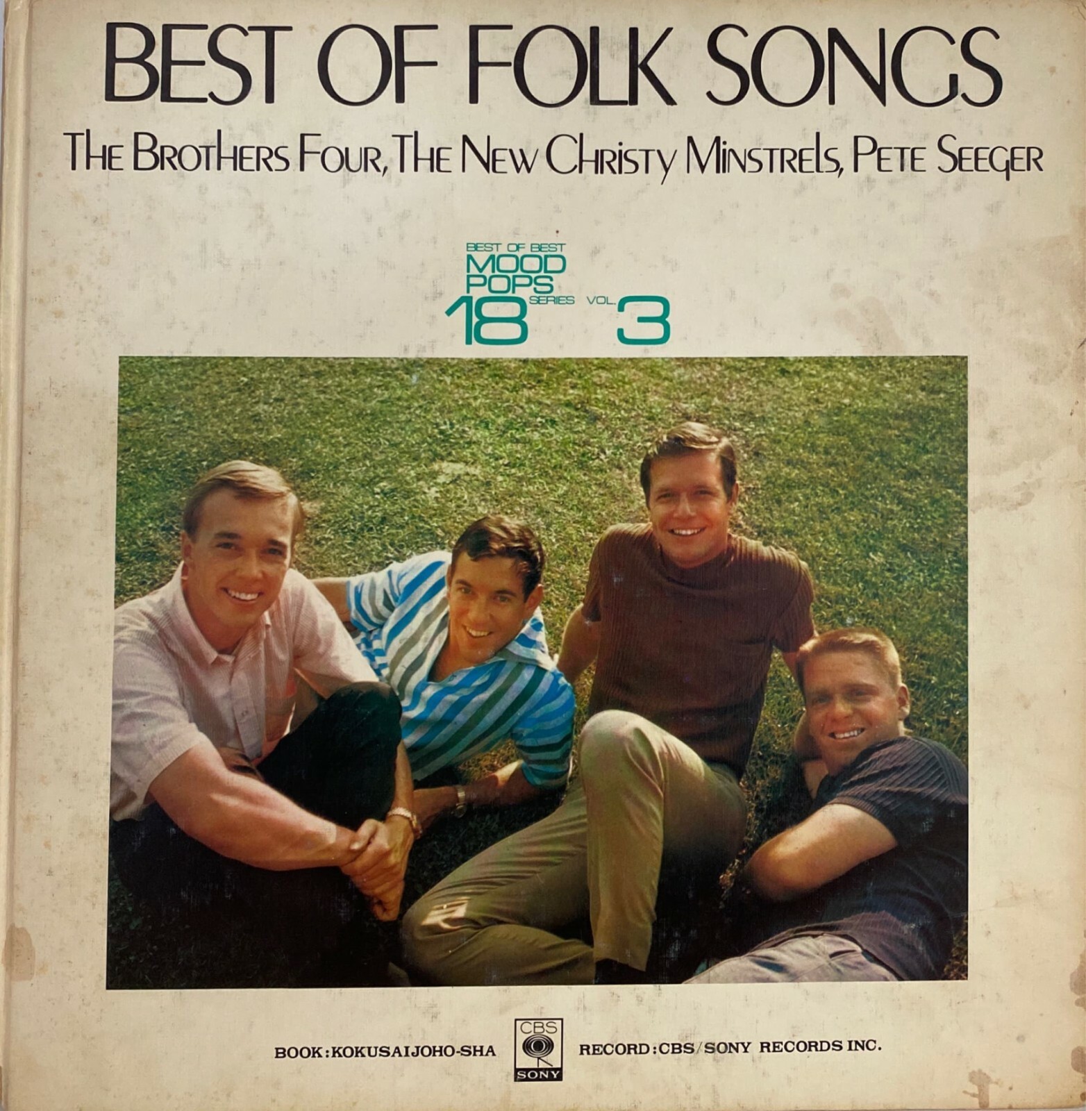 LPレコード best of best mood pops18 series