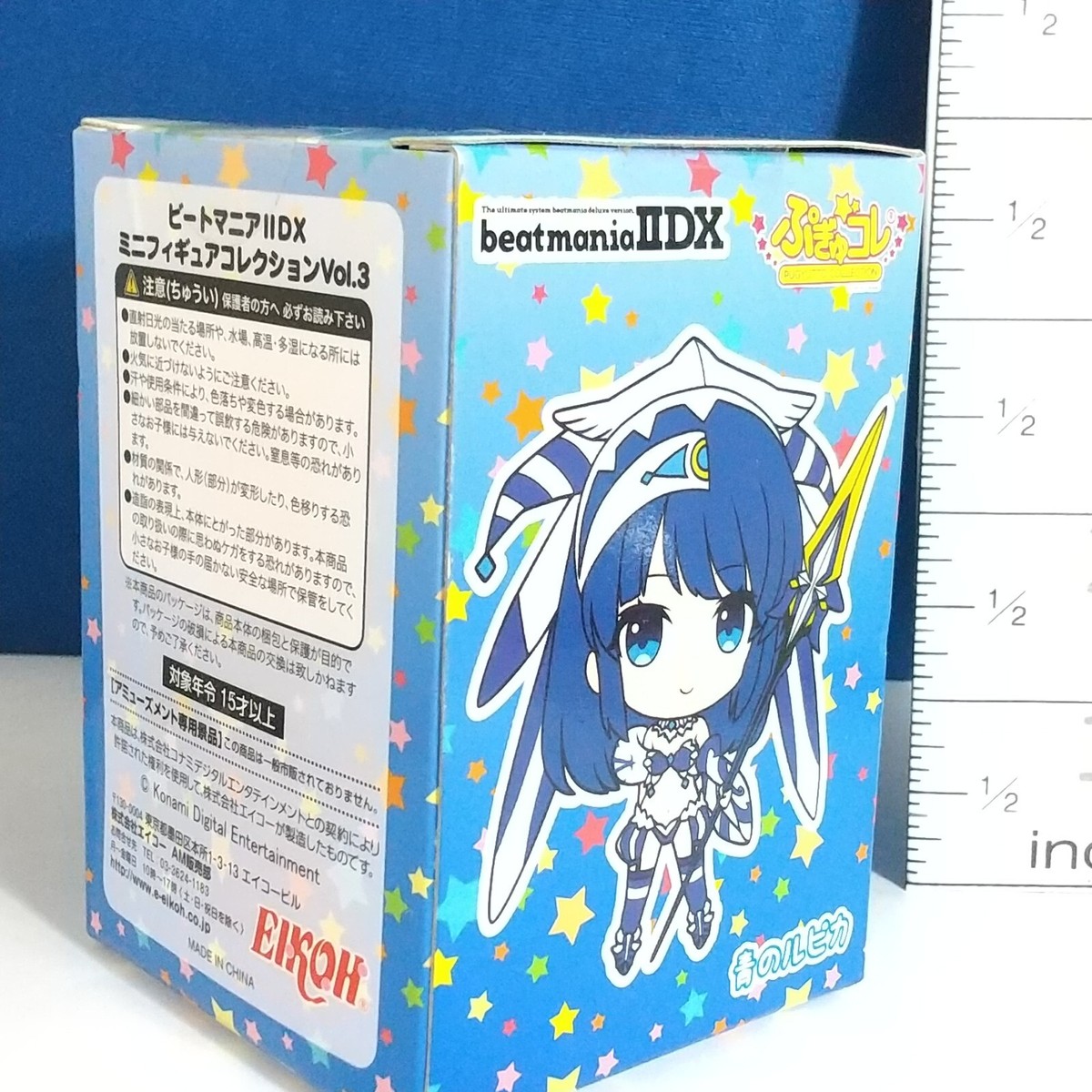 A77615 Beatmania IIDX Mini Figure Blue Lupica | eBay