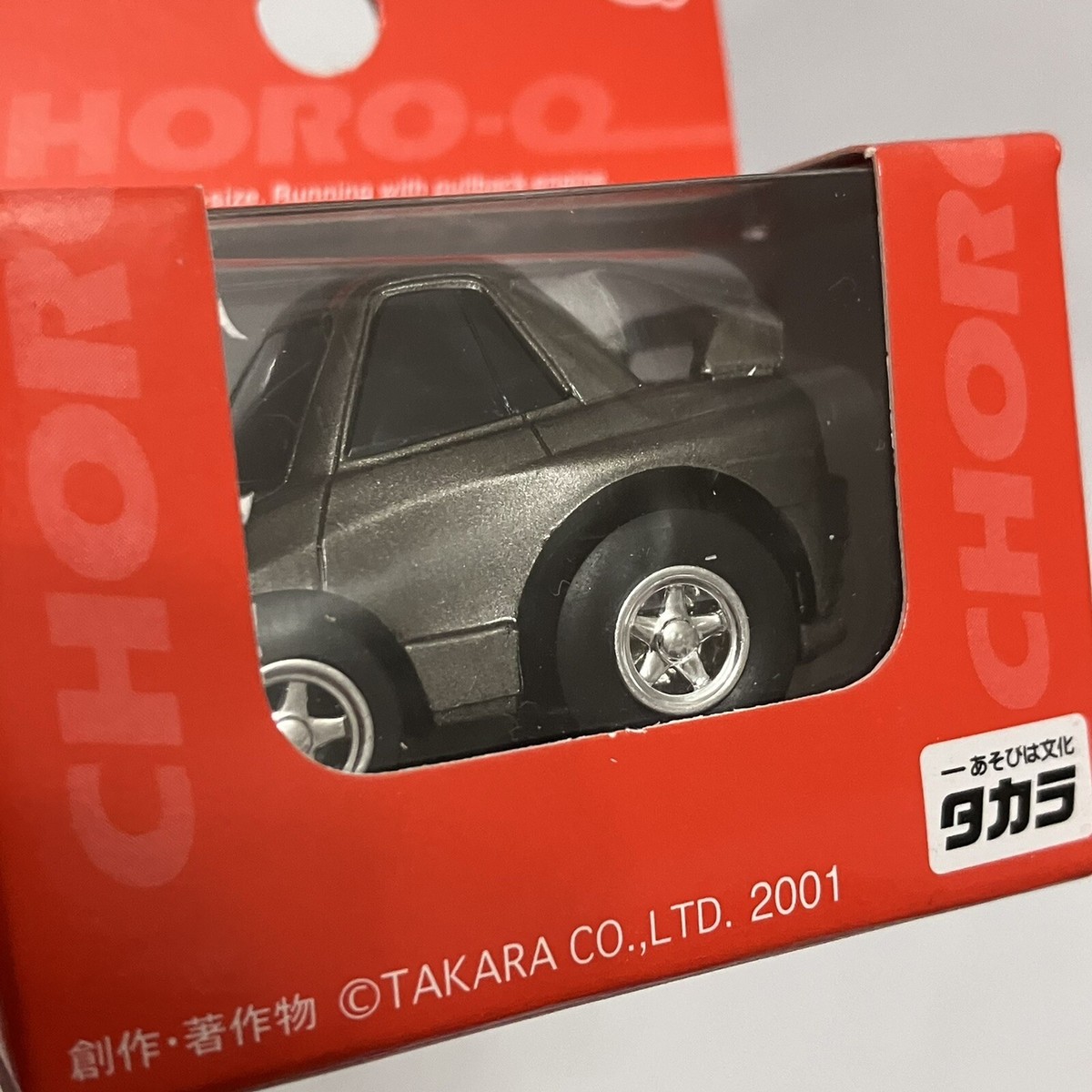 Rare Nissan Skyline GT-R R32 Choro Q Pullback Penny Racer Toy 89