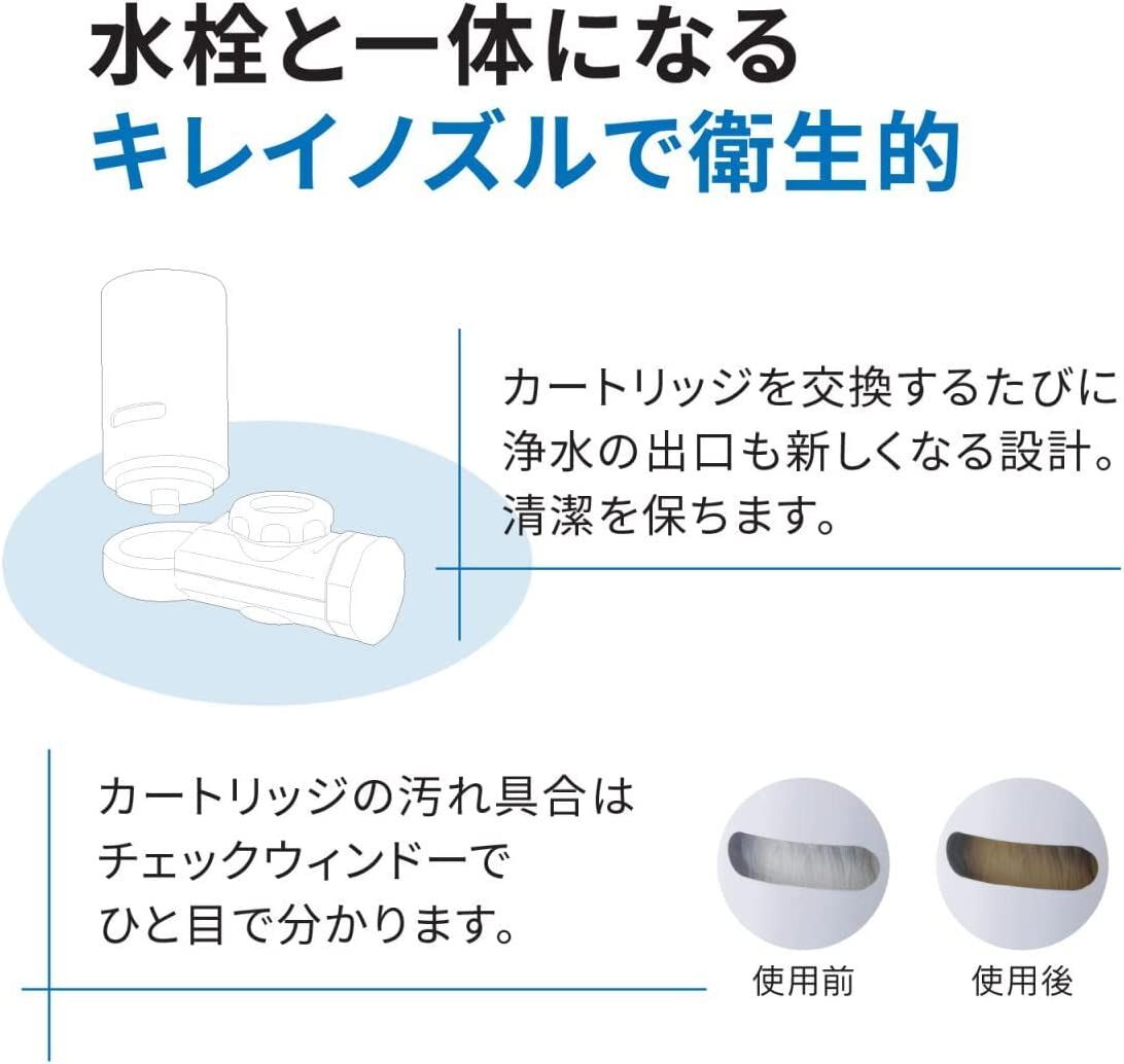 JAPAN Mitsubishi Cleansui MD101-NC Water Purifier Faucet