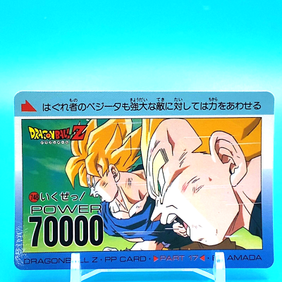 Vegeta & Goku Dragon Ball Z PP Card Game Amada No.748 Japanese