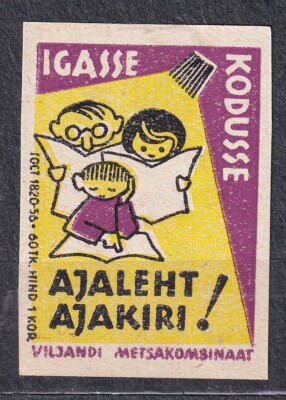 SU EESTI SR 1963 Matchbox Label - #305c Every home, newspaper magazine!
