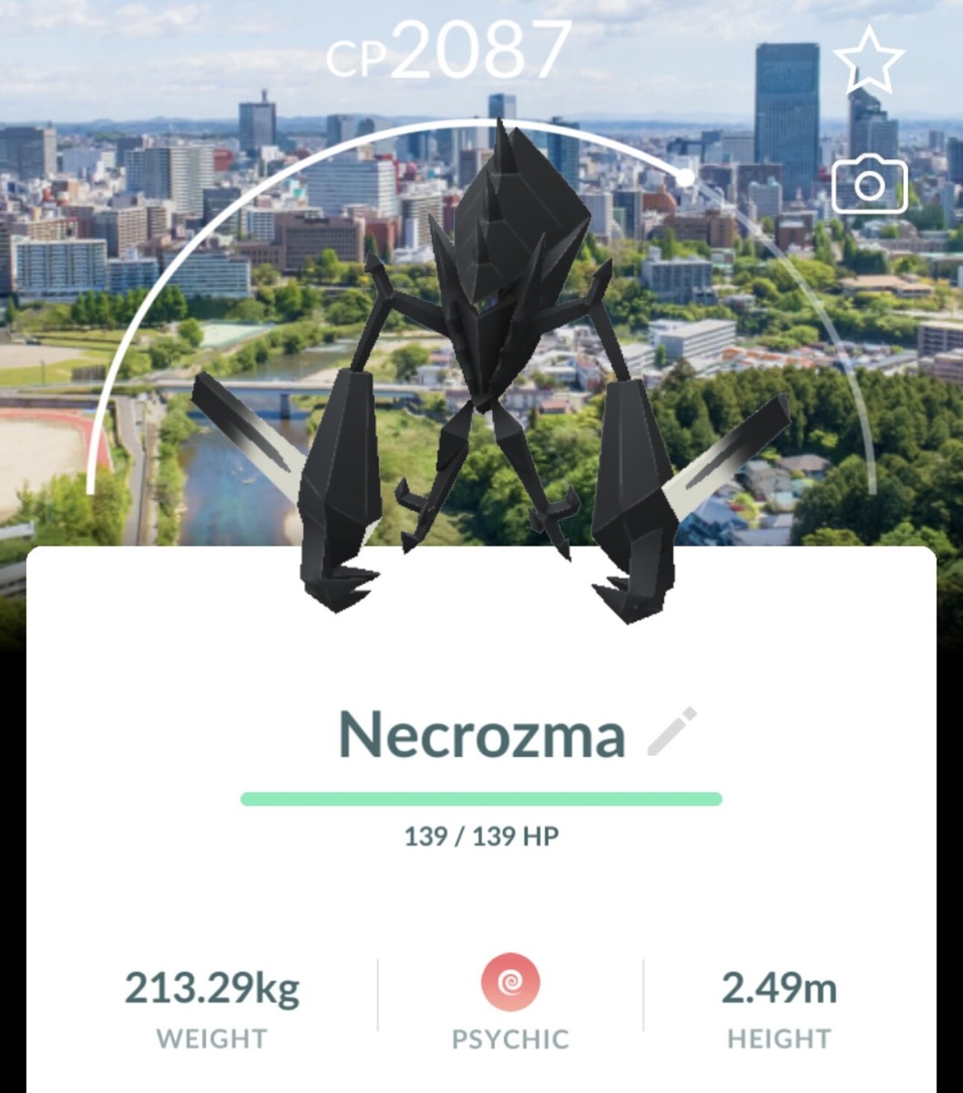 How to get Dusk Mane Necrozma in Pokemon GO, and can it be shiny How to get Dusk Mane Necrozma in Pokemon GO, and can it be shiny