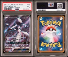 Mewtwo GX 075/072 Sm3+: Shining Legends Holo (Japanese) for sale