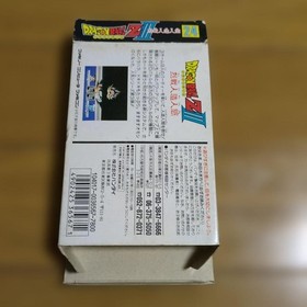 Famicom Dragon Ball Z 3 Box, Instructions, and Seal