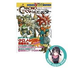 Chrono Trigger Strategy Guide V Jump Book Game Series Japanese USED