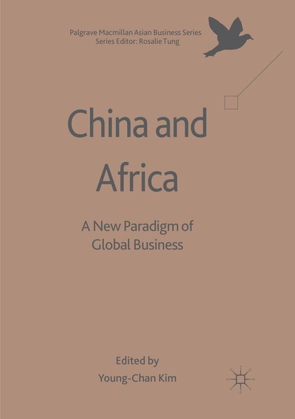 China And Africa Young-Chan Kim-image