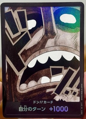DON !! Card (Usopp) One Piece FOIL Premium Booster -The Best- Vol.2 - Japanese