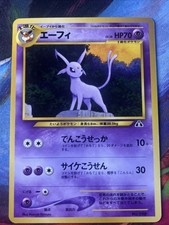 Espeon NO. 196 Promo Neo Premium File 2 Pokemon Japanese Near Mint