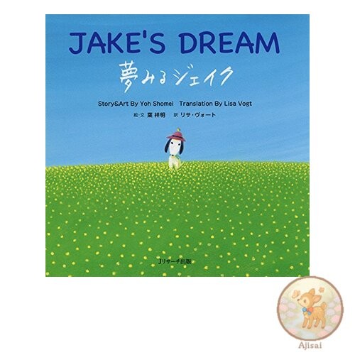Book Mini CD included Dreaming Jake ~JAKE'S DREAM~