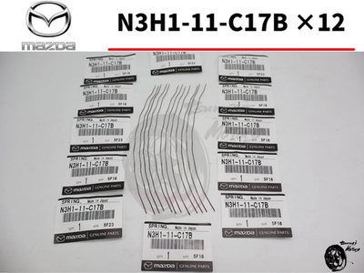 パページ National Powersports Distributors