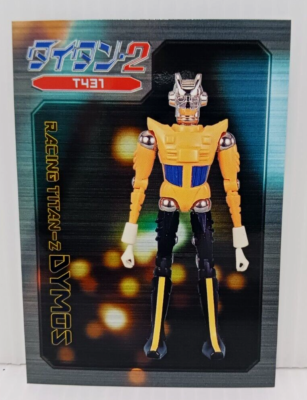 ミクロマン　タイタン ミクロマン タイタン | てんひゃん 超合金、模型、ソフビ、ガレージ