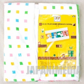 Super Mario 30th Anniversary Big size Towel (150cm) JAPAN FAMICOM NES