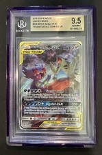 POKEMON SUN & MOON UNIFIED MINDS ALT ART MEGA SABLEYE & TYRANITAR GX 226 BGS 9.5 on eBay