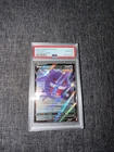 2021 Pokemon SWSH Gengar V Fusion Strike