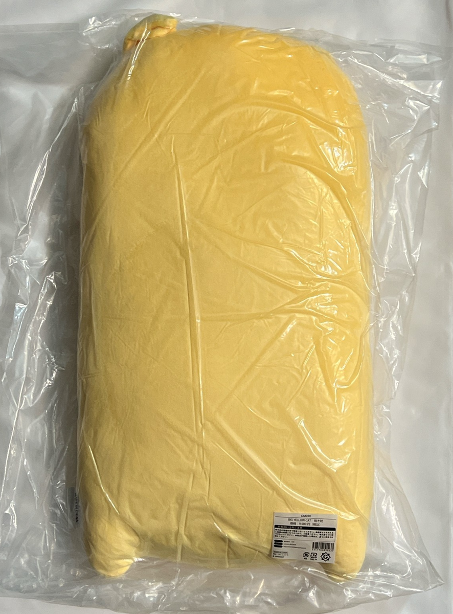 THE ART OF OMORI EXHIBITION Big Yellow Cat Cushion Plush Toy | eBay
