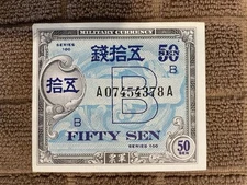 Japanese Series 100 Note Fifty 50 Sen 1944 WWII Military Currency MPC Military