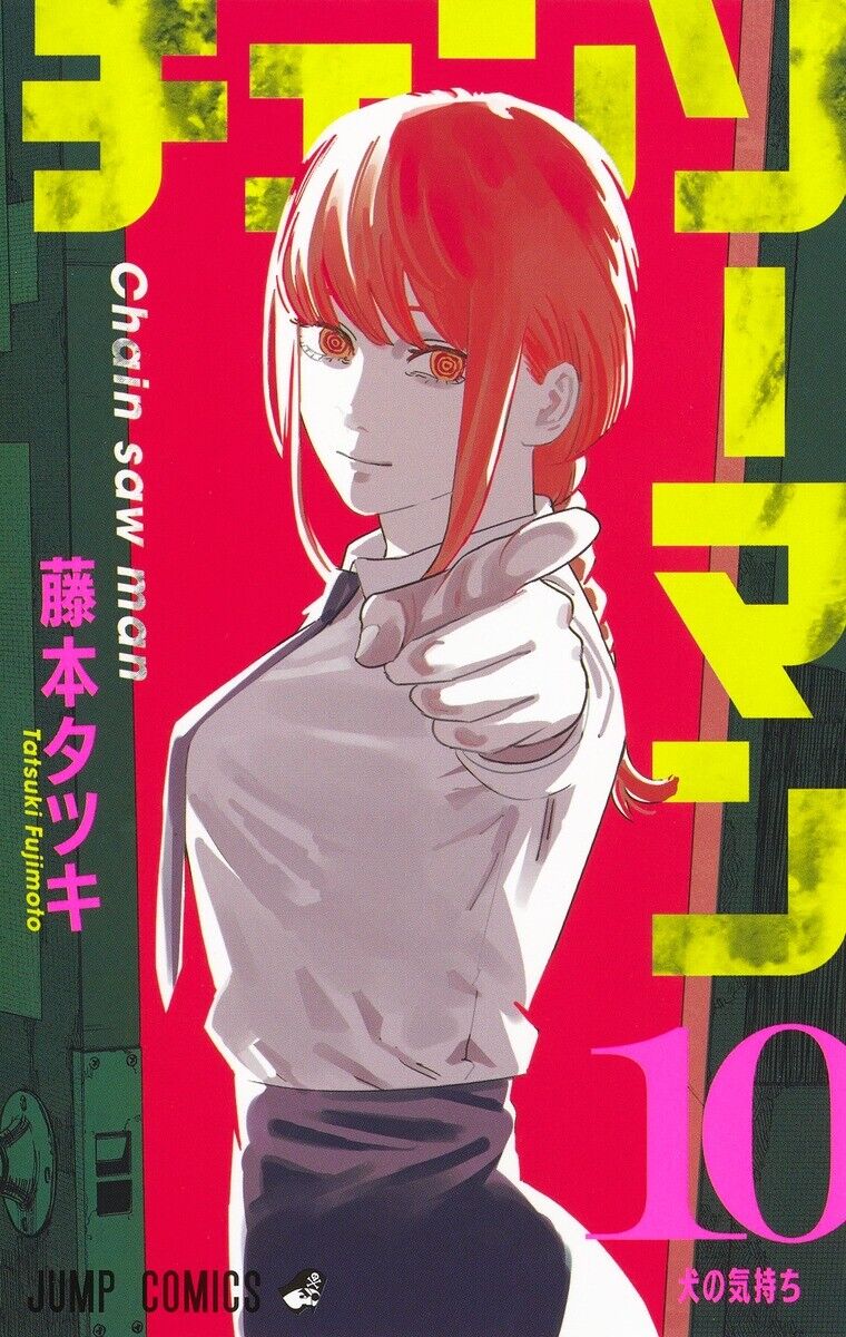 Chainsaw Man, Vol. 1, Tatsuki Fujimoto - Livro - Bertrand