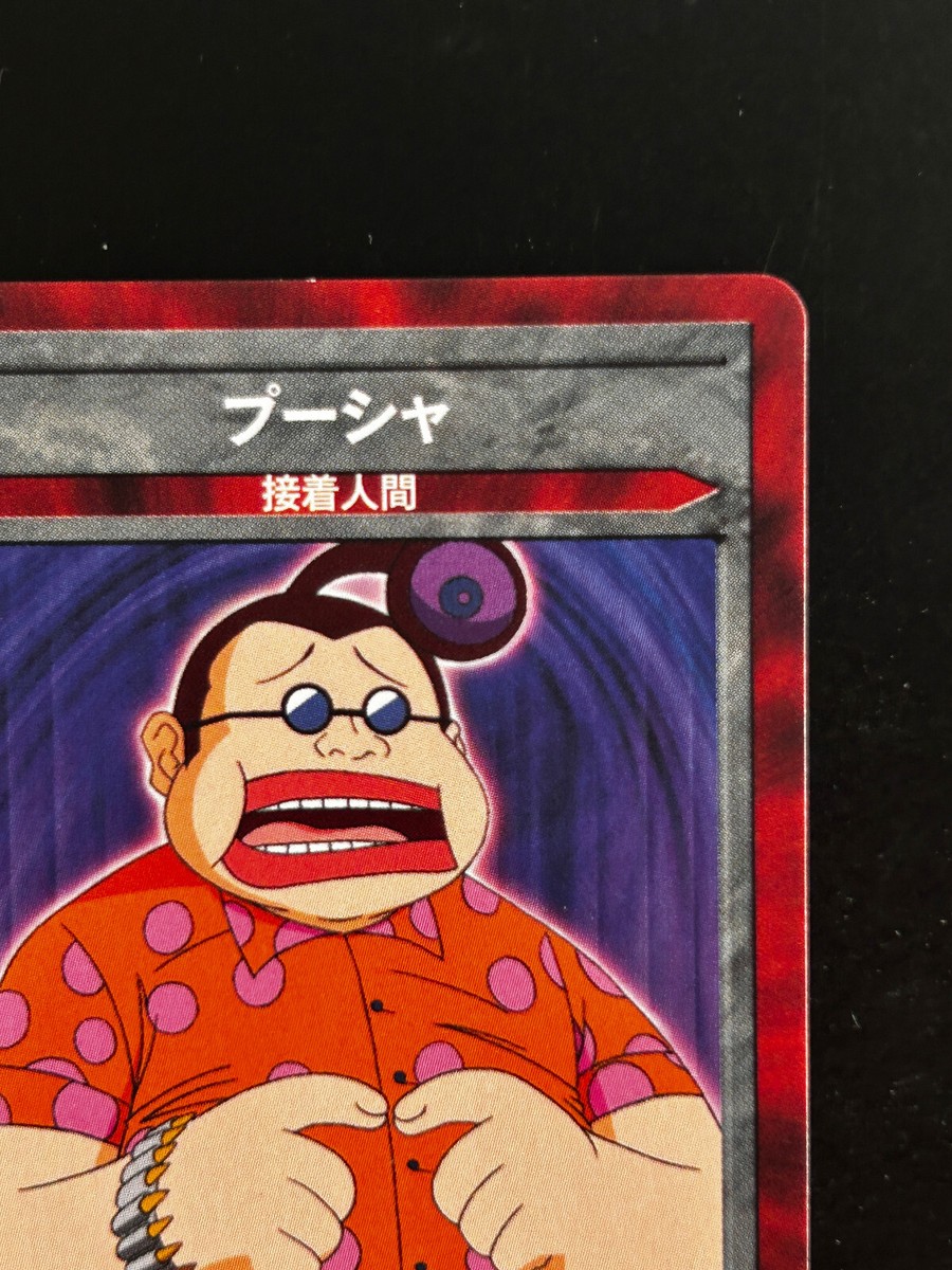 Poosya Groove Adventure Rave Master Card Rv 052 Konami