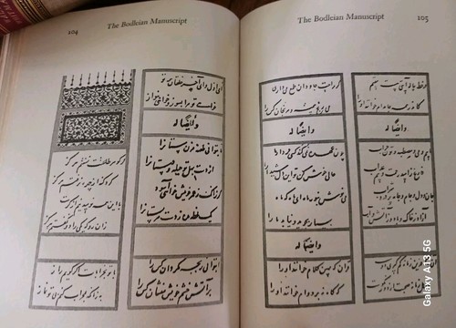 Classics Club Rubaiyat Omar Khayyam HC 1942 - Bild 11 von 12