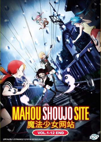 DVD Anime Mahou Shoujo /Magical Girl Site Full Series 1-12 English Subtitle