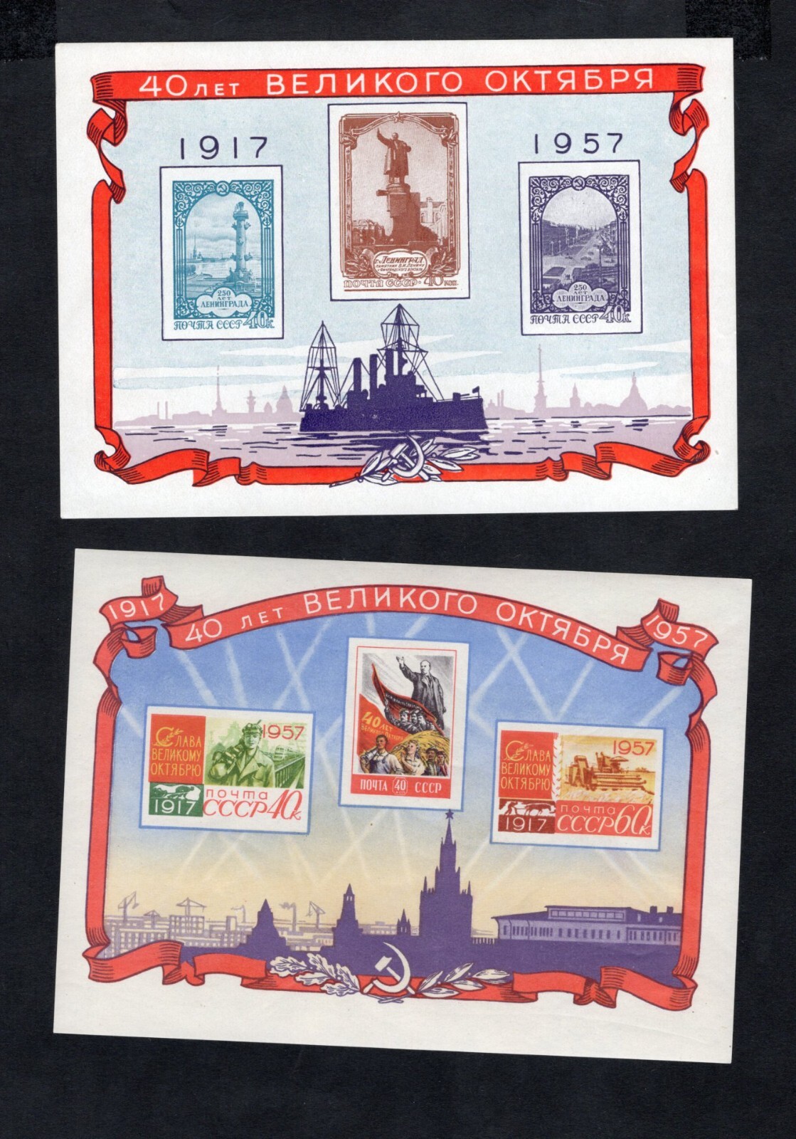 USSR 1957 2 block of stamps Zagor#Bl.24+25 MH CV=21$